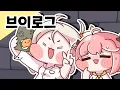 Download Lagu [트릭컬] 크레페의 브이로그
