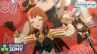 『ヴァンパイア』3DMVゲームサイズ公開！