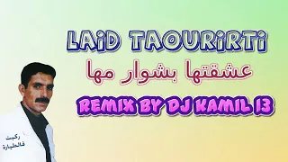 Laid El Taourirti Achaktha Bichouar Mha العيد التاوريرتي عشقتها بشوار مها 