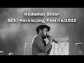 Download Lagu KUDAMAI MENDUNG TANPO UDAN AT SOLO KERONCONG FESTIVAL 2022