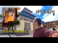 Download Lagu ནུབ་རི་མཁན་པོའི་འདས་མཆོད། ཐེངས་བཞི་པ།
