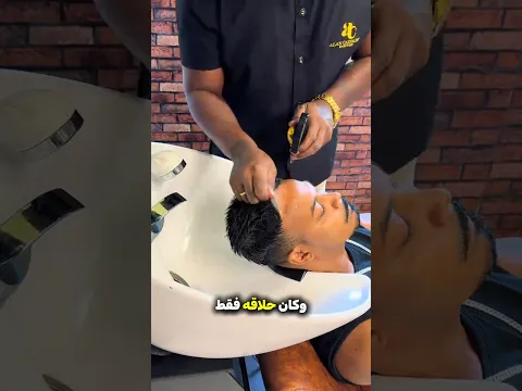 لم يكتشف أحد أن شعره كان زائفا😯 ؟!