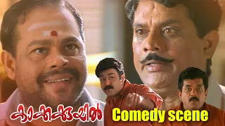 kakkakuyil comedy scene back to back comedy mohanlal mukesh jagathy sreekumar innocent
