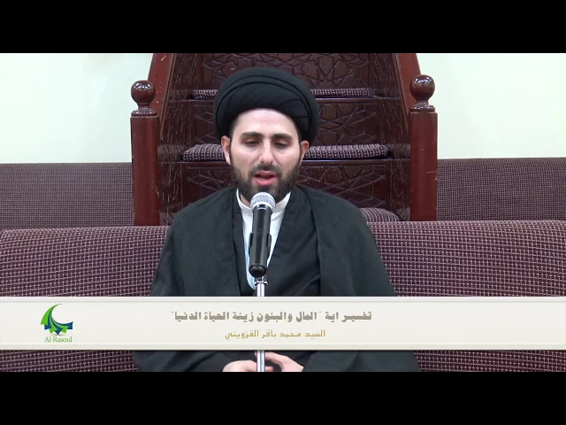 ⁣تفسيـر اية 