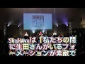 🔥【神回】生田絵梨花×SHISHAMO＝IKUSHAMO爆誕!?「明日も」衝撃の初披露にファン騒然‼️【初コラボ】