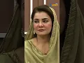 Pa Meena Na Poheegi