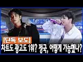 Download Lagu 90억 스트리밍은 시작일 뿐? 정국의 광고료가 7초에 2억 원인 이유는?