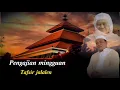 Download Lagu Pengajian mingguan Tafsir jalalen cilongok Abah haji entoh #abahuci #abuyauci #abahentoh
