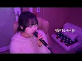 미연 ((여자)아이들) - 달빛에 그려지는 (The Painted On The Moonlight) (cover)▕ ▏RIM