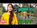 Download Lagu SANDIWARA CINTA (Nike Ardila) COVER BY RANI RAMDANI
