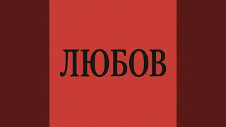 Незавершена Remastered 2025 