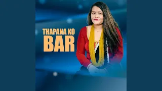 Download Thapana Ko Bar MP3