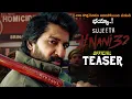 Download Lagu Nani 32 Movie Official Teaser || Natural Star Nani || Sujeeth || DVV Danayya || MTB