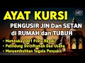 Download Lagu Ayat Kursi Pengusir Setan Dan Jin | Ayat Kursi Pengantar Tidur