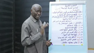 الوحدة 2 1 أدوات الشرط الجازمة 1 