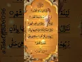 Download Lagu AL-Qadr 💫The Night of Glory 🤍 Egzon-Ibrahimi #quran #egzonibrahimi #shorts #@takeoffbd6096#duet#love