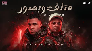 متلف وبصور   اسلام كابونجا                                                        دندنها