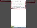 Set the title of a Python tkinter window