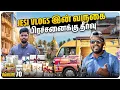 Download Lagu 🫢 என்ன Van வீட்டில் பிரச்சனையாம் 😅 | Puttalam 🚌 Van Life Tamil | ♥️ Kajan Vlogs 