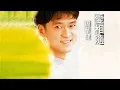 Download Lagu Emil Wakin Chau 周華健 - Love Follows Us 愛相隨 (Lyrics) with Translation