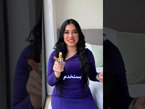 نفشة أقل… لمعة أكثر ✨💚