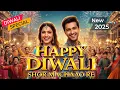 🧨🪔 2025 Latest Song 🎉 | Happy Diwali Shor Machao Re | Festival Hit Song @ElectricSangeet 