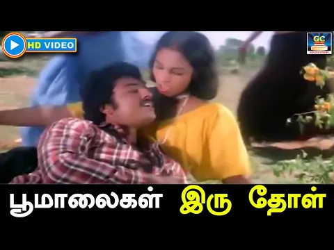 Poomalaigal - YouTube