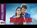 Download Lagu BAIRAVAA | Full movie | Vijay, keerthy suresh, jagapati babu | B4U Plus