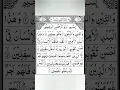 Download Lagu Surat At-Tin (The Fig) | Mishary Rashid Alafasy | surah at tin recitation | سورة التين