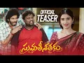 Lagu Sumathi Sathakam Movie Official Teaser | Amardeep Chowdary, Saylim Chaudhari, Tasty Teja