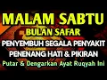 Download Lagu KUN FAYAKUN 🤲 AYAT RUQYAH DIRI INSYAALLAH S4 K 1T DITUBUHMU S3 MBVH TOTAL❗DOA SYIFA