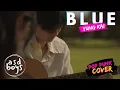 Lagu BLUE - YUNG KAI | POP PUNK COVER 🎸 BY ASDBOYS