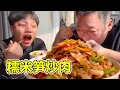 胖龙下厨做糯米笋炒五花肉，鲜脆入味香到爆，儿子狂扒三碗饭！【胖龙的小生活】