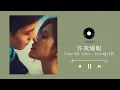 Eric周兴哲 - Take My Time ( 许我耀眼 OST) Love's Ambition OST Audio｜♾️一小时循环播放 1 Hour Loop  赵露思, 陈伟霆