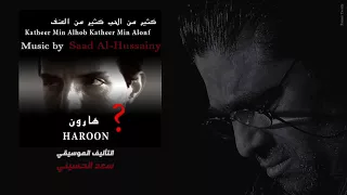                   قلب مكسور دندنها