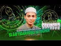 Download Lagu Ustadz Mustaqim II Ya Sayyidar Rusli Ya Thohir II Az Zahir PENJALINAN BERSHOLAWAT 24 Januari 2022