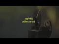 Download Lagu Ityaadi - Ajhai Pani, [Official Lyric Video]