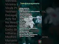 Download Lagu Samajavaragamana Lyrics @syncwithvish #shorts #youtubeshorts #love #song #lyrics#samajavaragamana