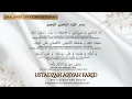 Download Lagu Shalawat Sayyidah Fathimah | Ustadzah Aisyah Farid