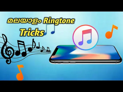 Download MP3 How To Download Popular Malayalam Ringtone & Create your own Ringtone without any App