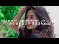 Download Lagu 【心跳的证明-不是花火呀】XIN TIAO DE ZHENG MING-BU SHI HUA HUO YA /TIKTOK,抖音,틱톡/Pinyin Lyrics, 拼音歌词, 병음가사/No AD