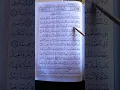 Download Lagu surah Al muzammil beautiful recitation of Quran you have never heard before