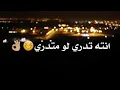زين اني احبك @ احمد السلطان اجمل حالات واتس اب