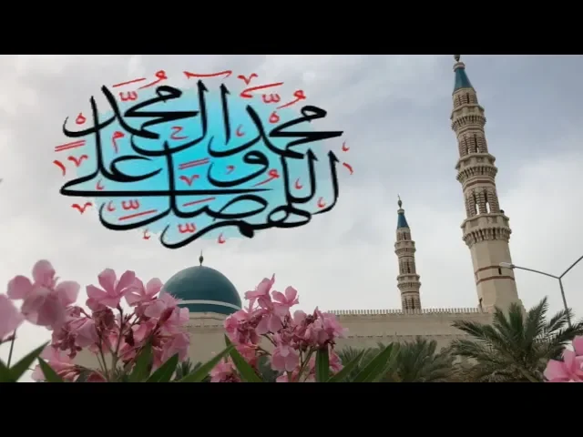 ⁣مولد النبوي الشريف / جامع جاسم الوزان/ الاثنين ١٨ / ١١ / ٢٠١٩