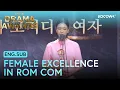 Lagu Ahn Eun Jin Wins Female Excellence In A Rom Com Miniseries | 2025 SBS Drama Awards | KOCOWA+