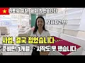 Download Lagu 나트랑 쇼핑·카페 소개하다가… 결국 사업 접게 된 이유