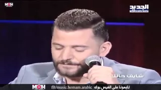 موال حزين من الفنان حسام جنيد لأخيه الفقيد سليمان جنيد   يقطع القلب   بلا تشفير         دندنها