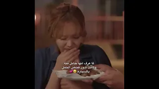 لما عرف هيه حامل منه وجانت تدور فحص الحمل بالسيارة 