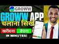 How to Use the Groww App Learn How to Buy and Sell Shares Complete Tutorial of Groww