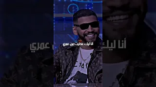 Samara انا ليك عطيت من عمرني انا ديما غالط Son Original Music Vidéo Samara Jdid 